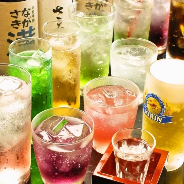 All-you-can-drink is also available♪