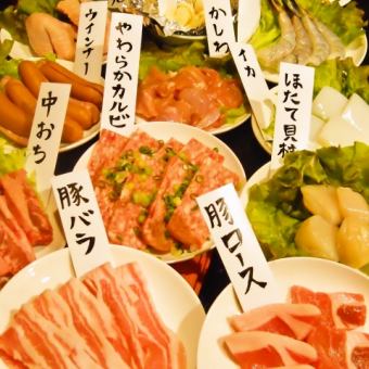 [5] 25 types of Yakiniku 120 minutes [All-you-can-eat] [All-you-can-drink oolong tea] 3,400 yen for women/3,600 yen for men (tax included) Until June 30th
