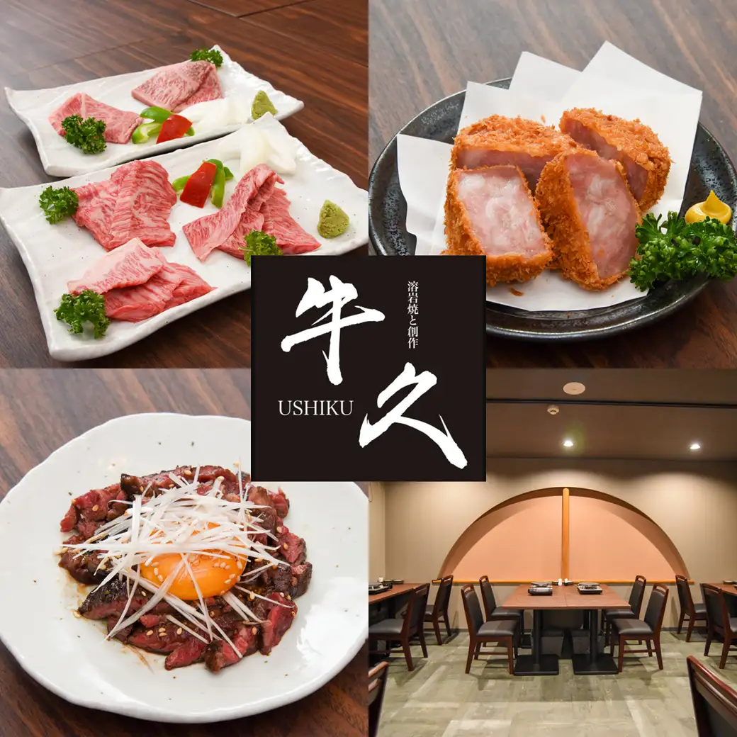 北海道産黒毛和牛をお肉本来の旨味を引き出す溶岩プレートで焼き上げる贅沢なひととき
