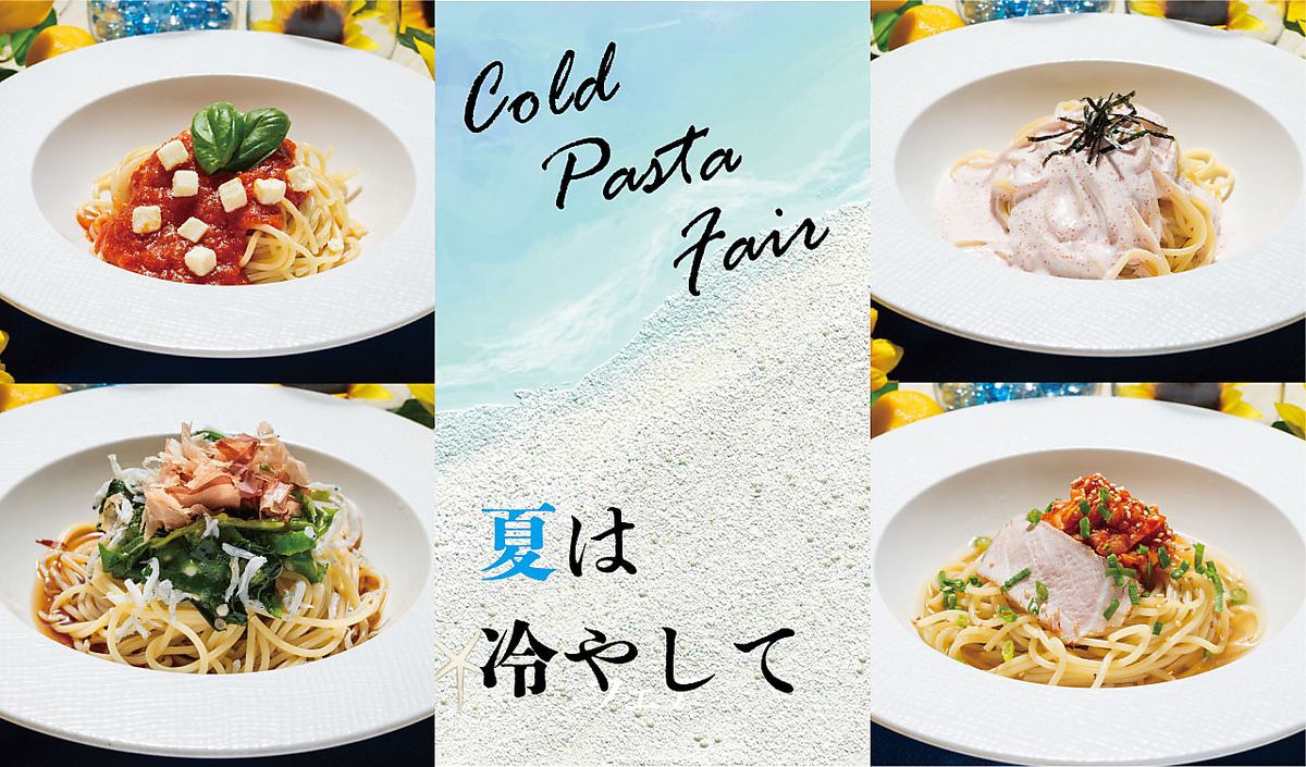 ピッツァ,パスタ,デザート等本格イタリアンが食べ放題♪テイクアウト出来ます★