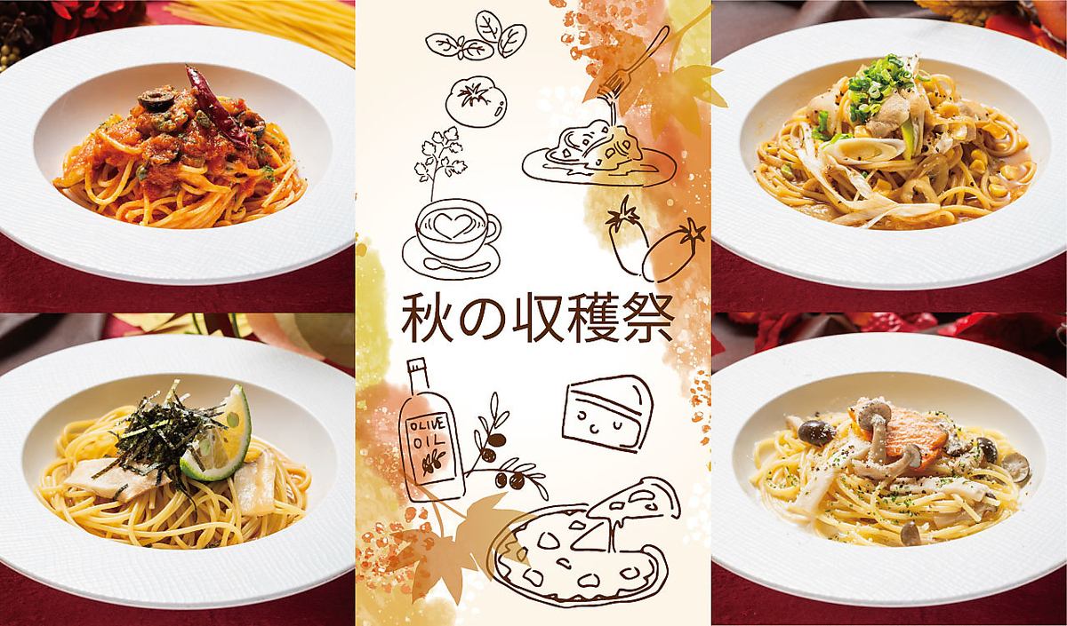 ピッツァ,パスタ,デザート等本格イタリアンが食べ放題♪テイクアウト出来ます★