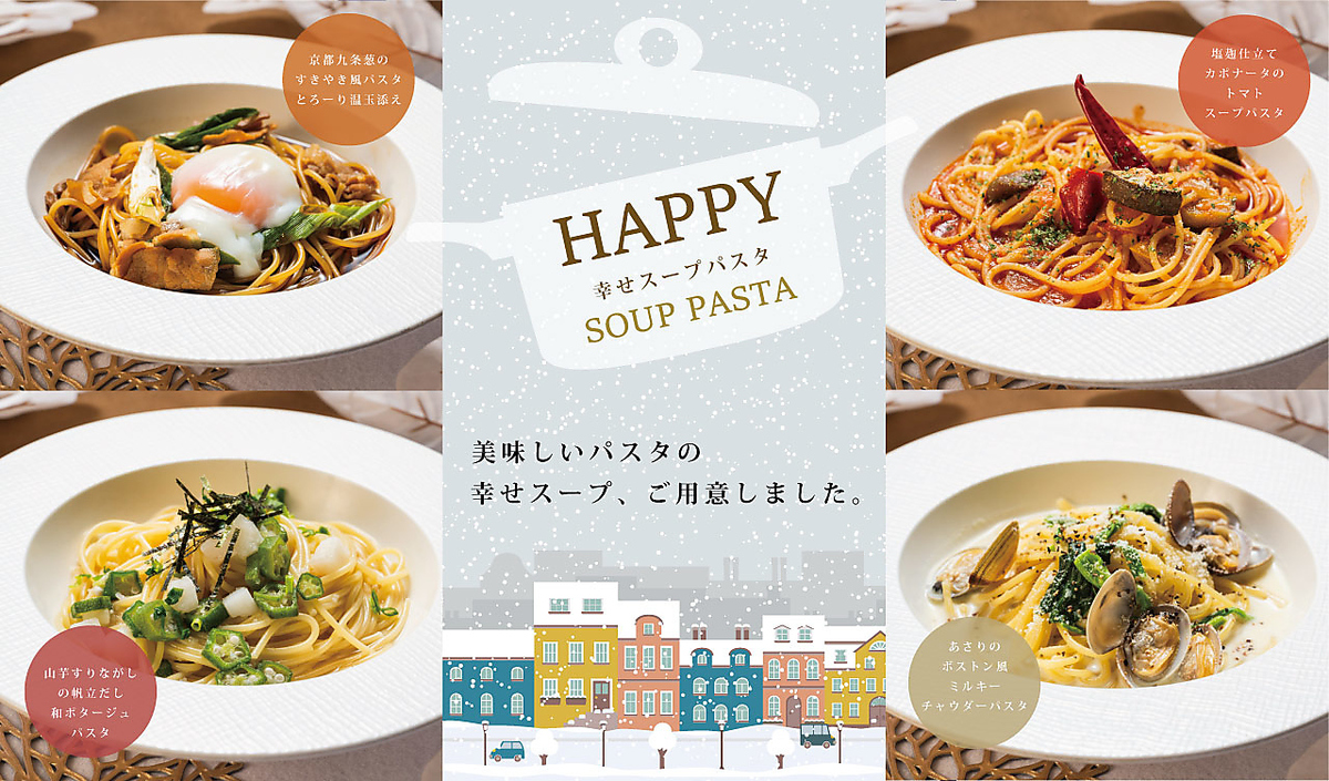 ピソリーノ 大分明野店【公式】