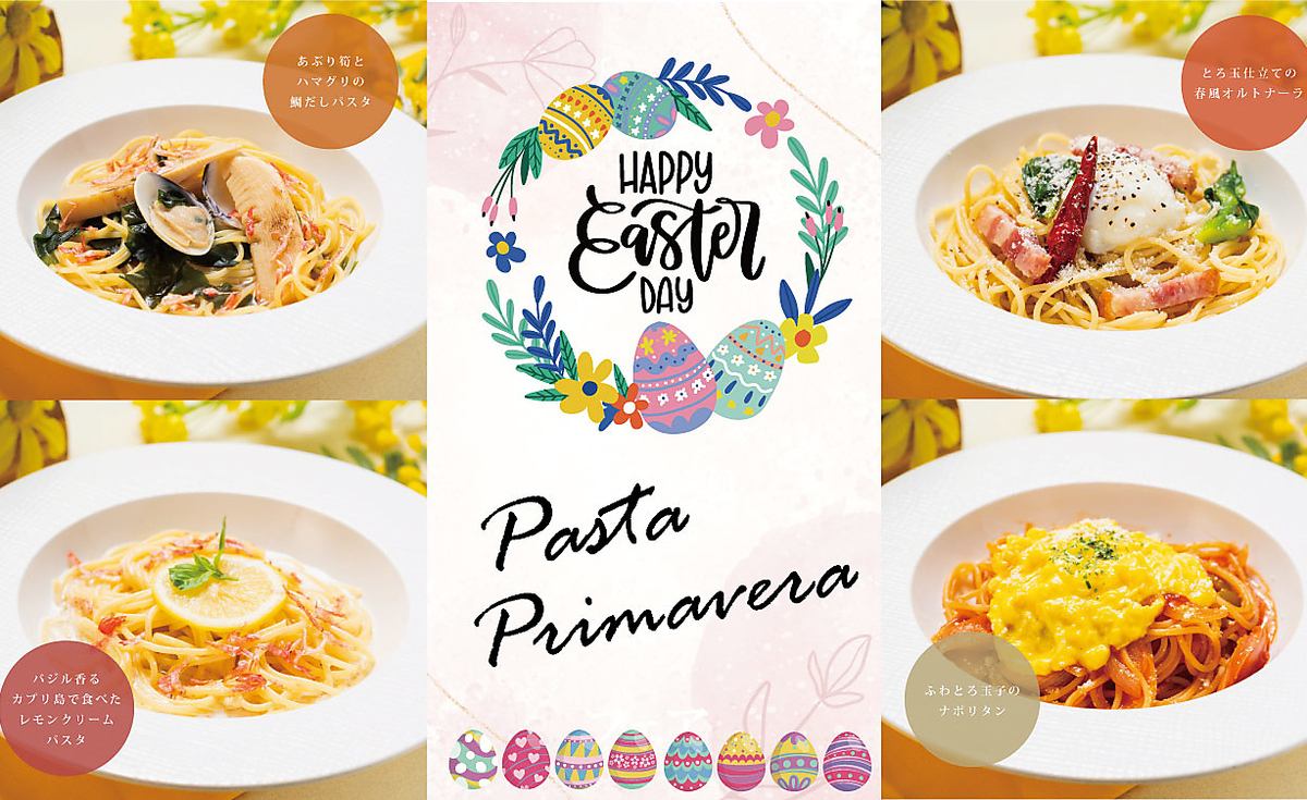 ピッツァ,パスタ,デザート等本格イタリアンが食べ放題♪テイクアウト出来ます★