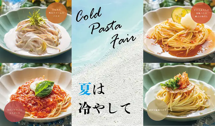 ピソリーノ 大分明野店【公式】