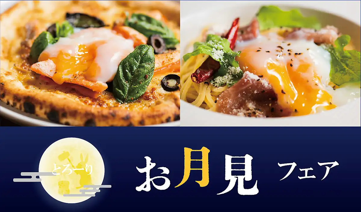 ピッツァ,パスタ,デザート等本格イタリアンが食べ放題♪テイクアウト出来ます★
