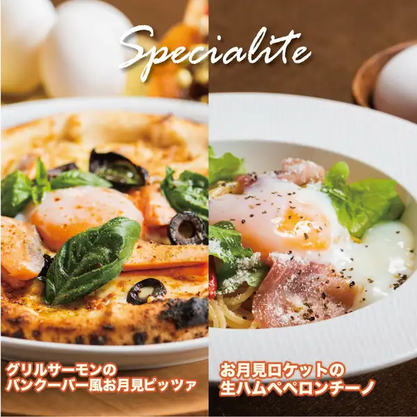 今だけ！季節限定＆ディナー限定メニューをお見逃しなく！！！[ディナー]2,288円/小学生1,320円