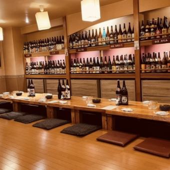 焼酎満喫コース