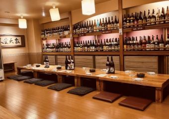 焼酎満喫コース