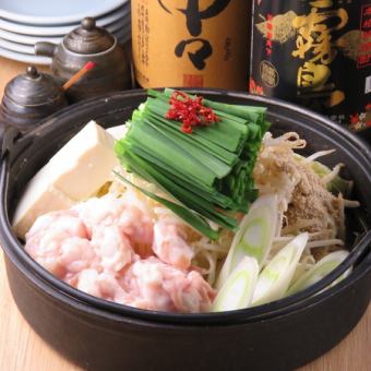 【当日ご予約可能】　〈葵あおいコース　濃厚醤油牛もつ鍋メイン〉飲み放題別