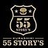55 STORY'S burger & Steak