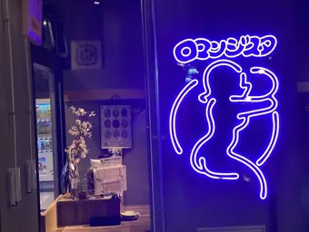 貸し切りも可能です！お気軽にお問い合わせください。