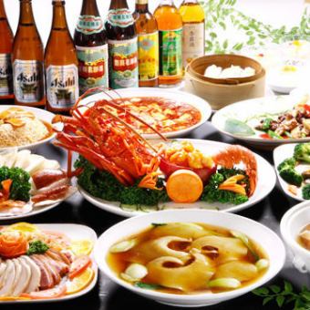 [Includes 2 hours of all-you-can-drink] Boiled Peking duck with shark fin <11 dishes in total> [Luxurious Chinese cuisine course] 7,000 yen