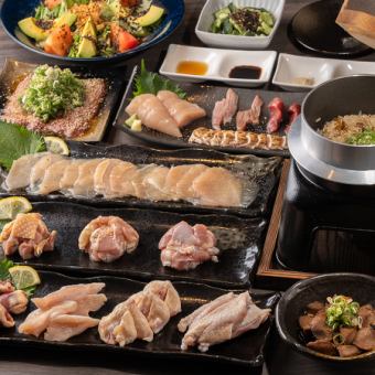 『お手軽に極鶏の魅力を楽しめるお得なコース』飲み放題付き！全５品４４００円(税込)　