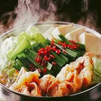 [3 hours all-you-can-drink included ◆ 8 dishes in total] Hakata motsu, fatty meat, local chicken, fatty meat cheese! Choose your hot pot plan for 3,500 yen (tax included)
