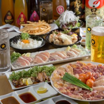 【人気No.1☆各種宴会に♪】120分飲み放題付◆全7品◆なかの食鶏名物盛合せコース◆4000円