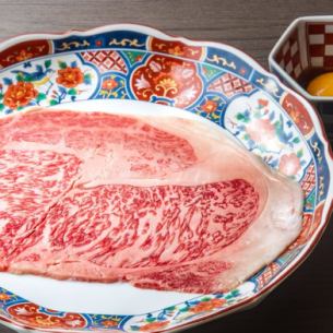 焼きしゃぶリブロース