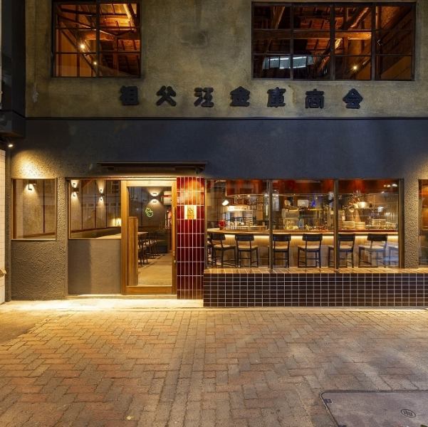 古民家を改装。ガラス張りの解放感のある店内は雰囲気抜群。トーンダウンした落ち着いた店内は大人気のカウンター席をはじめ、居心地抜群のソファー席で総席数58席御座います。