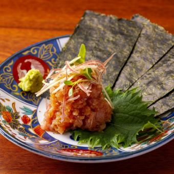 大人のトロタク