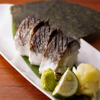 炭火炙り鯖棒寿司 