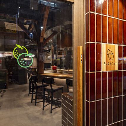 「すだち」との相性が抜群のドリンクを取り揃え◎