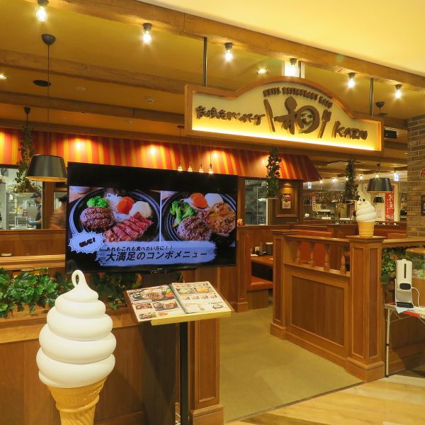 【◆◇～オープンしたばかりの綺麗な内装～◇◆】店名の"和"には、「おいしいお食事を通して大切な人との”和”を作るお手伝いがしたい」という想いを込めております◎