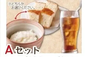 一套