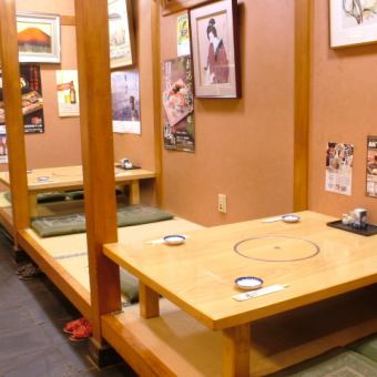 A small seat for 4 people.