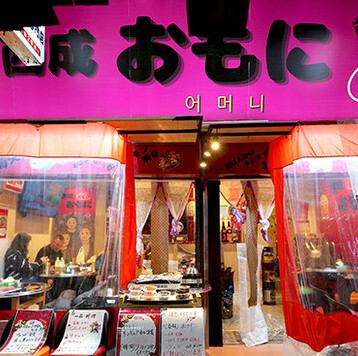 店外から容姿が見られるため、初めてのご来店・女性グループでも安心◎カウンター席や小型テーブルは2名からご利用可能で、親しい友人との食事や一人飲みに最適。椅子の下には荷物収納スペースを備えています◎韓国直輸入の調度品や内装で、本場さながらの雰囲気をお楽しください♪本場を体験できる韓国女子会にオススメ☆