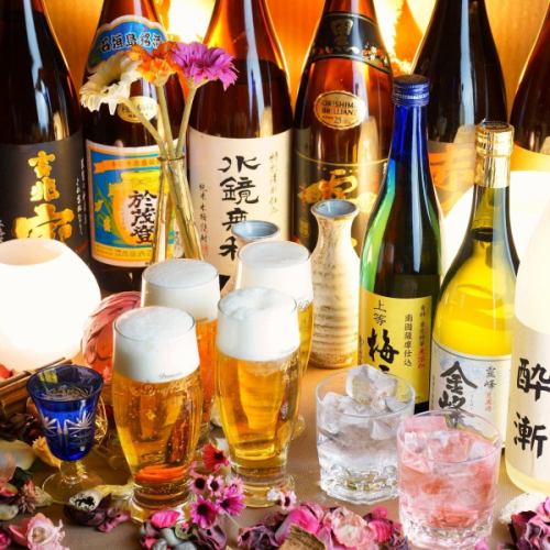 3000円OFF飲み放題コース