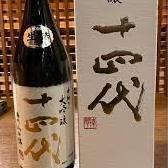 十四代【大吟醸・槽垂れ・中取り純米吟醸・秘伝玉返しなど多数入荷あり】※裏メニューでのご案内♪