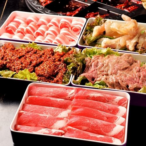 四川そのままのスタイル