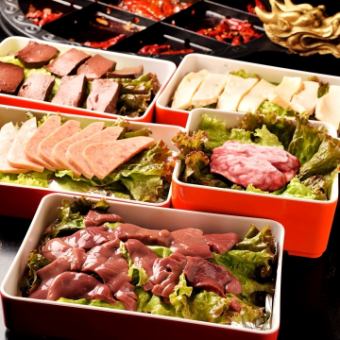 【2】具材を選ぶ　※180円～680円(税込198円～748円)