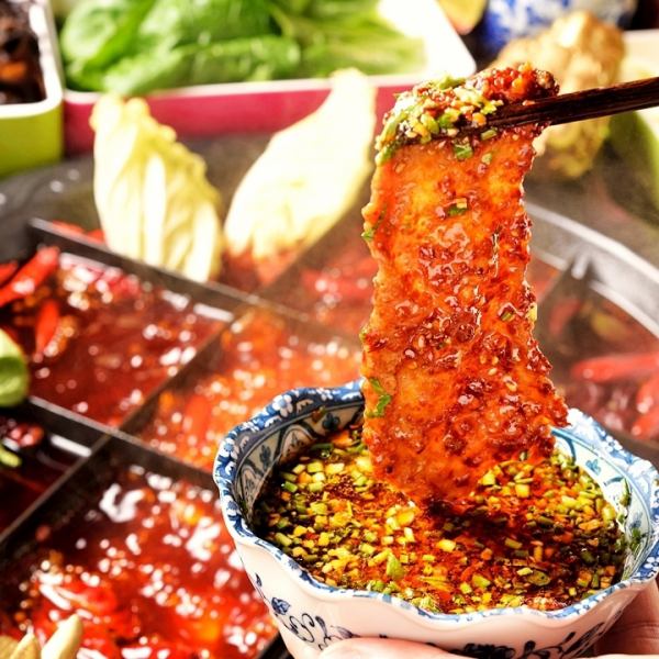 【四川人もうなる本場の味】 こだわり尽くした食材は80種以上！オススメは「特製牛肉」！！