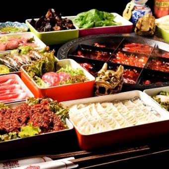 【蜀漢だからこそのラインナップ】豪華食材20種付き！選べる2色鍋で火鍋をご満喫！5500円コース