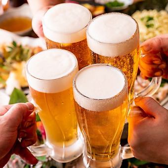 【川崎最安値に挑戦！】｜当日予約OK！生ビール付き2時間単品飲み放題2000円⇒980円