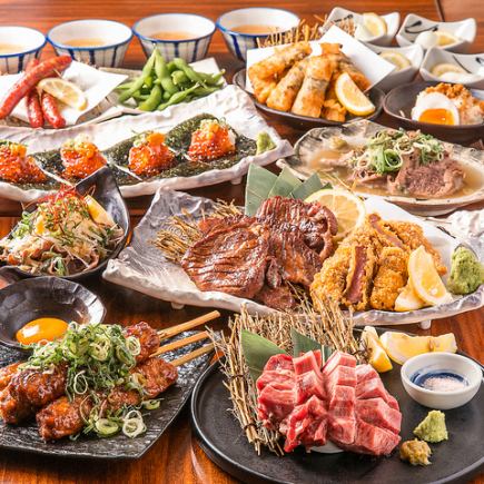 【華-hana-】ねぎ塩タン・炙り明太子・もつ鍋など《全10品/3H飲み放題付き》6000円⇒5000円