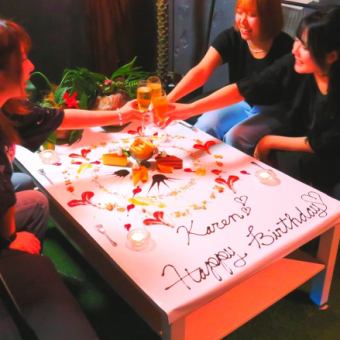 《大人気》テーブルアートでお祝い！『アジアNo,1、ボラカイ島の休日』全7品！2時間飲み放題付き