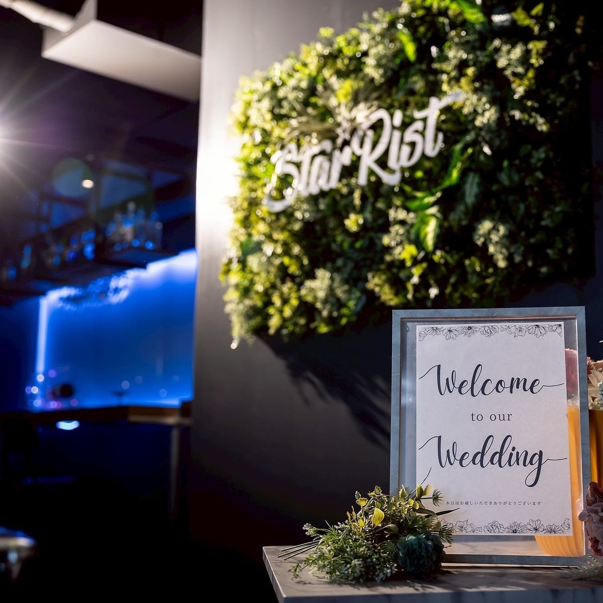 貸切での二次会利用におすすめ！予算に合わせたコースも豊富にご用意しています◎