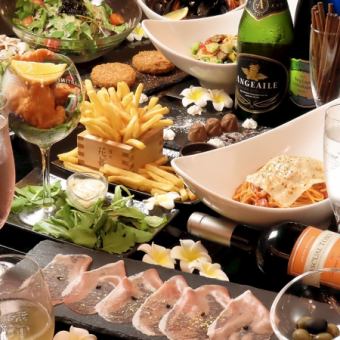 定番【LDKスタンダードプラン】大人の隠れ家 6品+2時間飲み放題コース