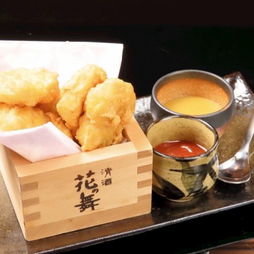 肉汁溢れる大人のチキンナゲット