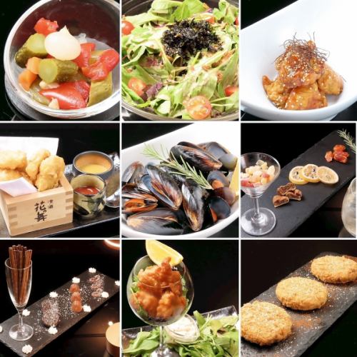 【ドリンクのお供に♪】おつまみ・軽食ご用意しています