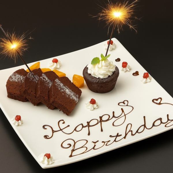【記念日・誕生日】特製サプライズデザートプレート
