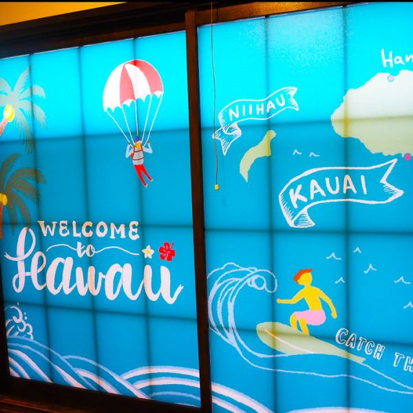 ハワイをモチーフにしたこの絵は昼と夜で雰囲気が変わります！皆様の気持ちが少しでも安らぐよう水色をベース内装を構成しております！ジャンジャン写真を撮ってシェアしてください！