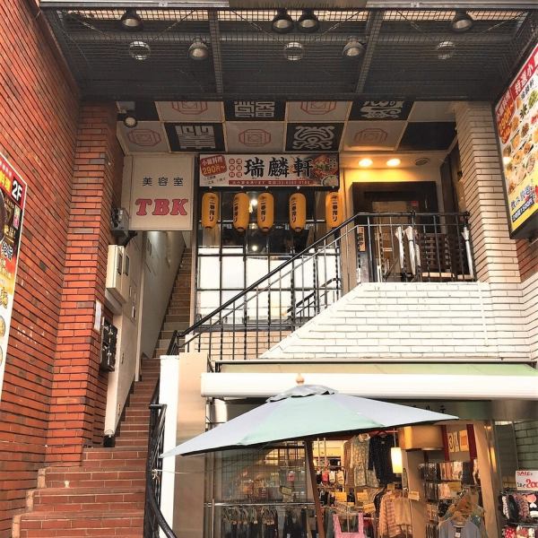 Our shop is located on the 2nd floor, a 1-minute walk from the south exit of Chitosekarasuyama.We aim to create a cozy space so that all customers can enjoy a relaxing and private time.