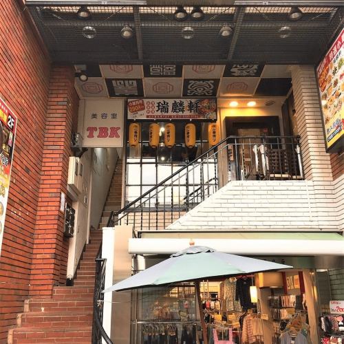<p>Our shop is located on the 2nd floor, a 1-minute walk from the south exit of Chitosekarasuyama.We aim to create a cozy space so that all customers can enjoy a relaxing and private time.</p>