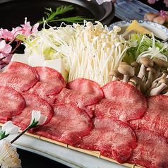 『牛タンしゃぶしゃぶコース』贅沢料理を寄せ集め!3時間飲み放題付き【9品/7500円⇒6000円】