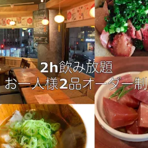 [2-hour all-you-can-drink] 2 dishes per person: 2500 yen (tax included)