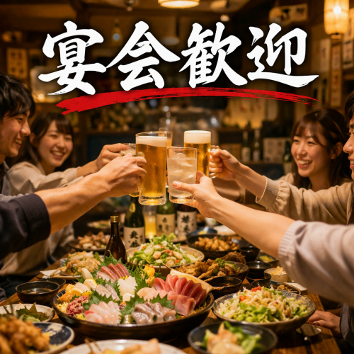 欢迎参加派对！