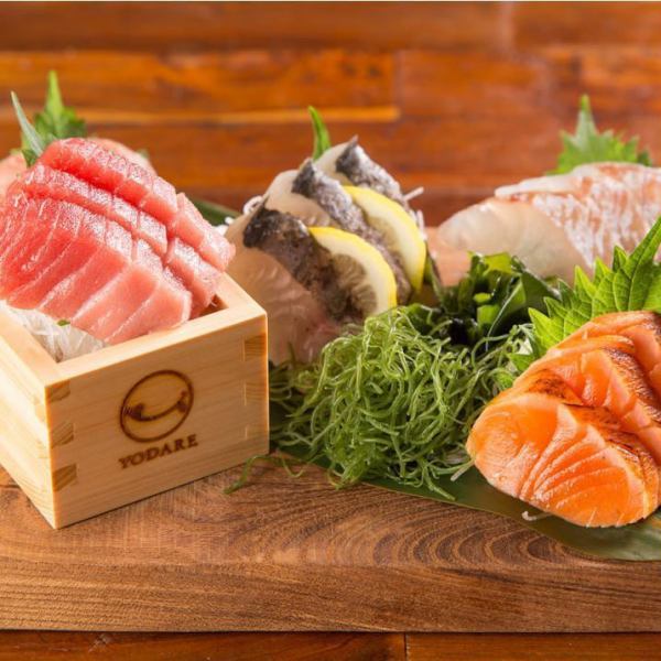 -[Our No. 1 most popular menu item! Perfect with sake♪] Chef's selection of fresh fish platter-