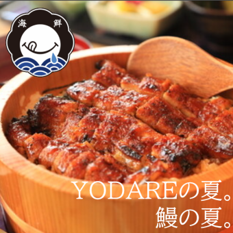 料理と飲み放題＋日本酒100種類付・時間無制限     夏『季節の刺身と天ぷら、うなぎご飯』
